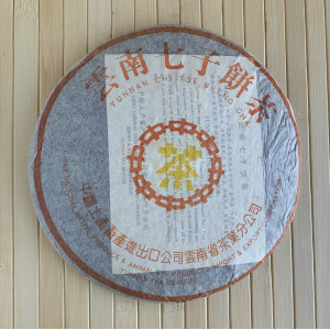  Шу пуэр Yunnan Zi TSE Cake Been Feng 2005 года 357 г. Photo 2